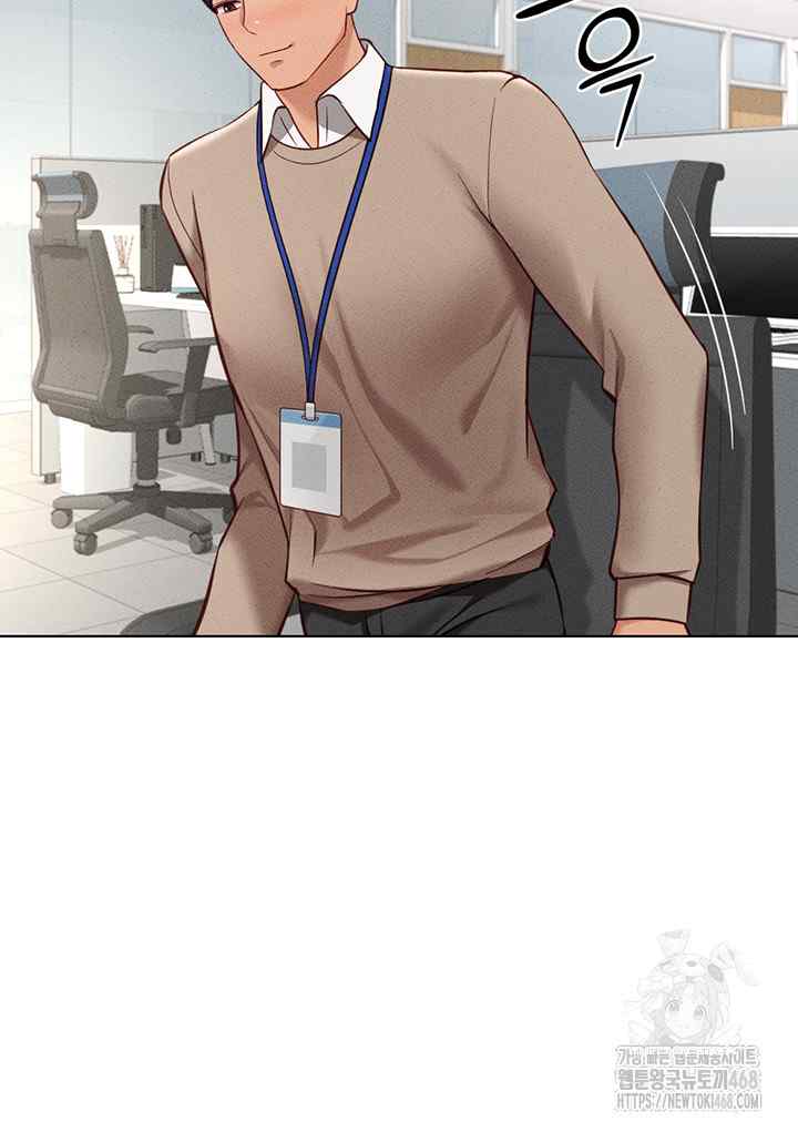 NEW  Common Sense Manipulation Program Page 50 - MangaHe