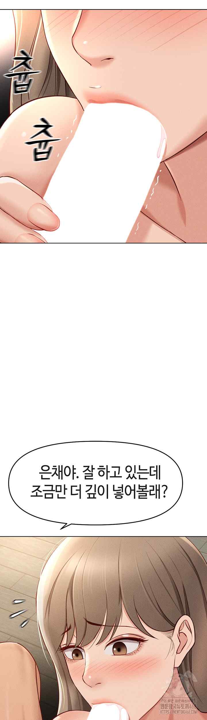 NEW  Common Sense Manipulation Program Page 7 - MangaHe