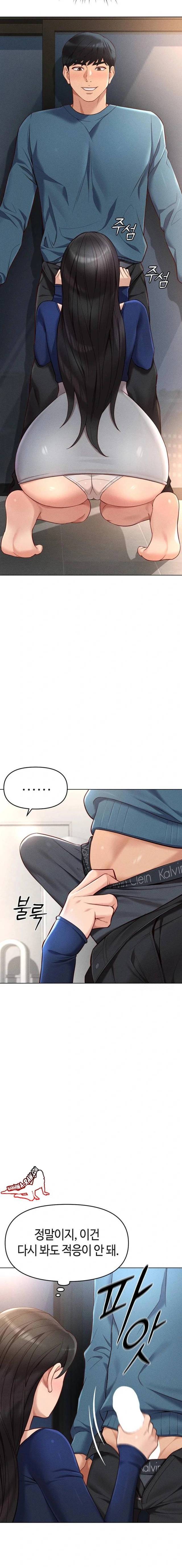 NEW  Common Sense Manipulation Program Page 8 - MangaHe