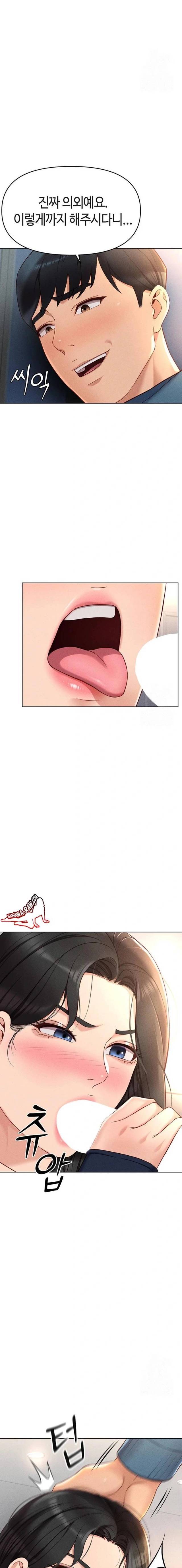 NEW  Common Sense Manipulation Program Page 9 - MangaHe