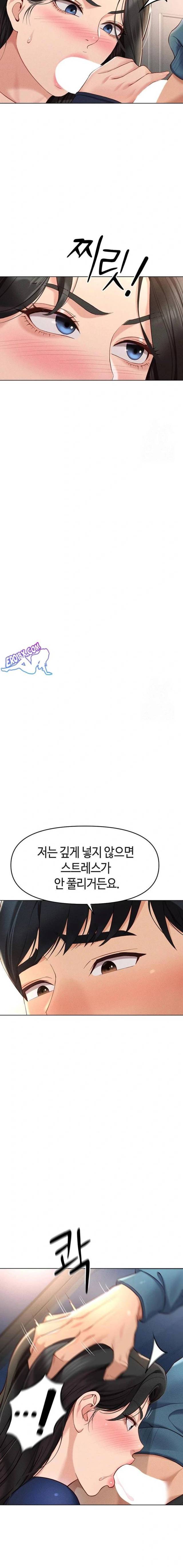 NEW  Common Sense Manipulation Program Page 10 - MangaHe