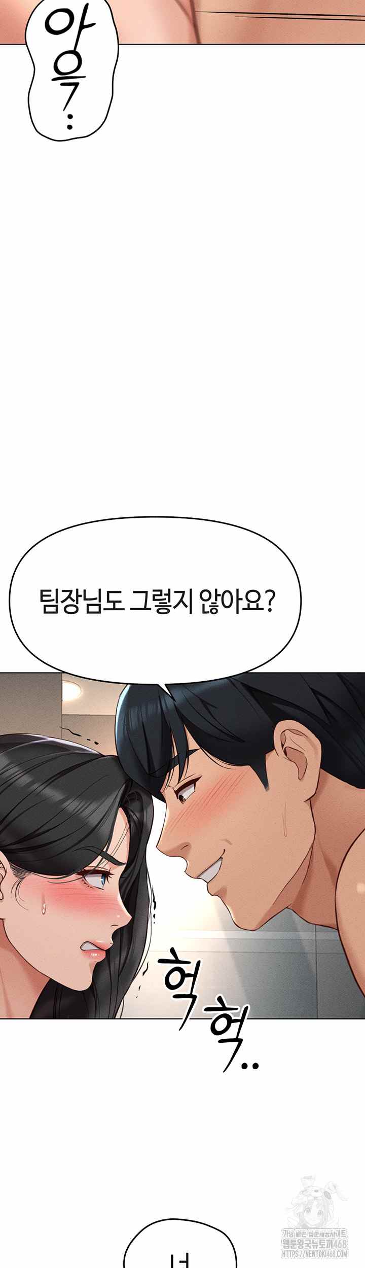 NEW  Common Sense Manipulation Program Page 18 - MangaHe