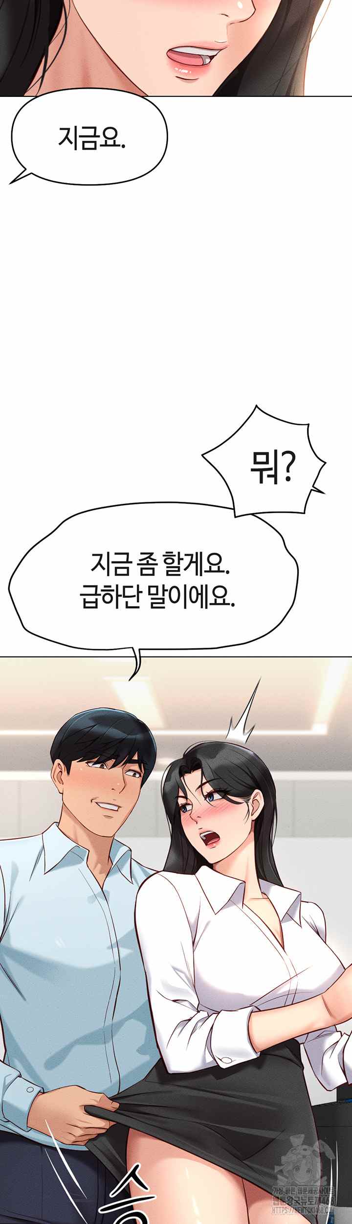 NEW  Common Sense Manipulation Program Page 56 - MangaHe