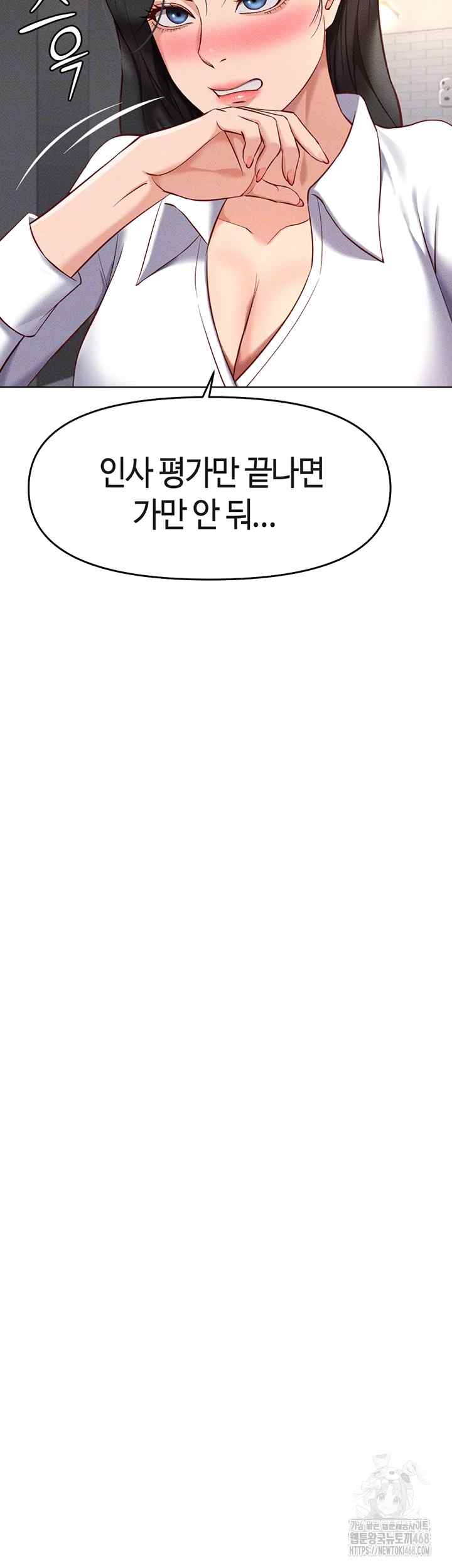 NEW  Common Sense Manipulation Program Page 15 - MangaHe