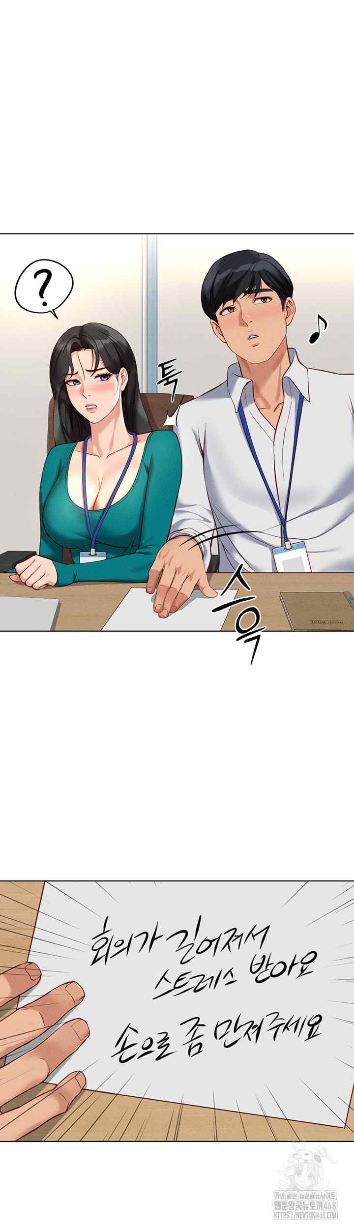 NEW  Common Sense Manipulation Program Page 22 - MangaHe
