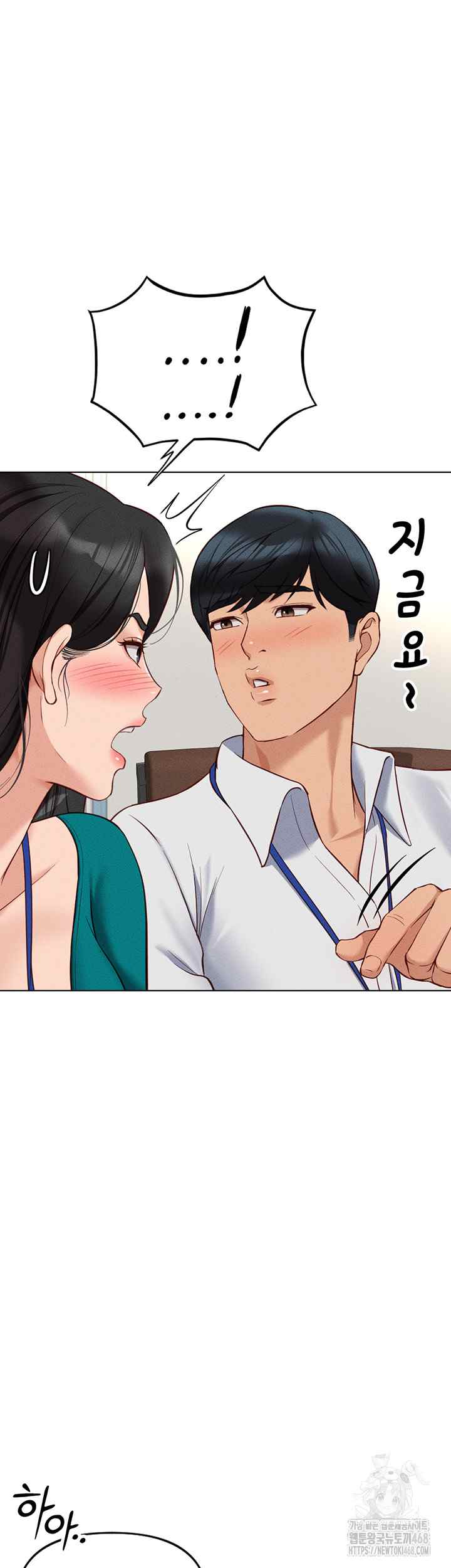 NEW  Common Sense Manipulation Program Page 23 - MangaHe