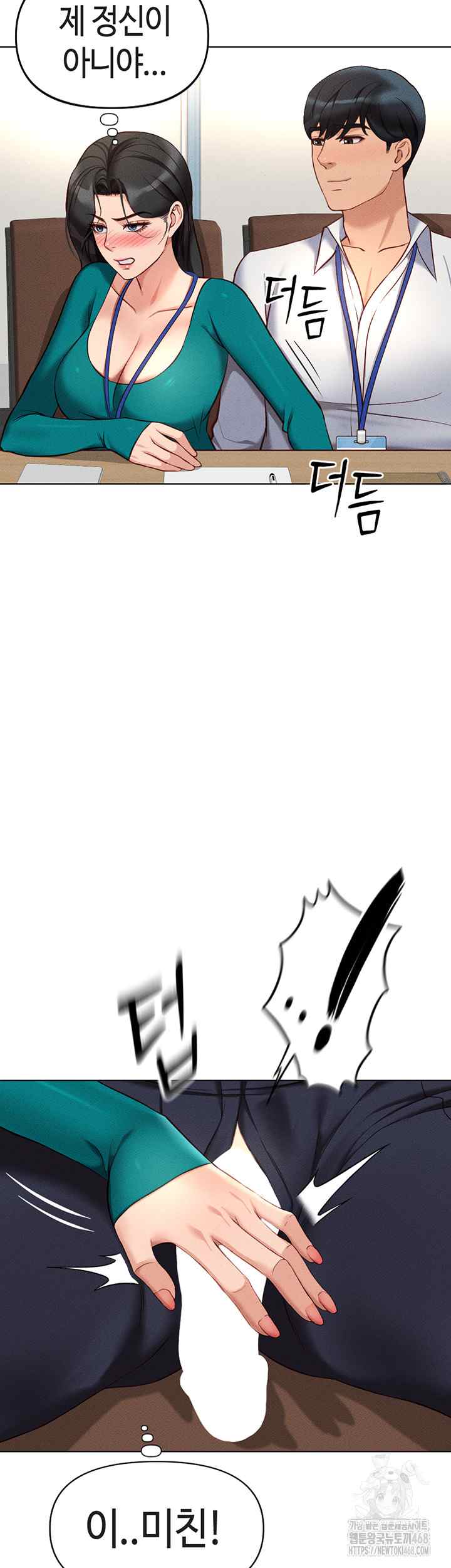 NEW  Common Sense Manipulation Program Page 24 - MangaHe