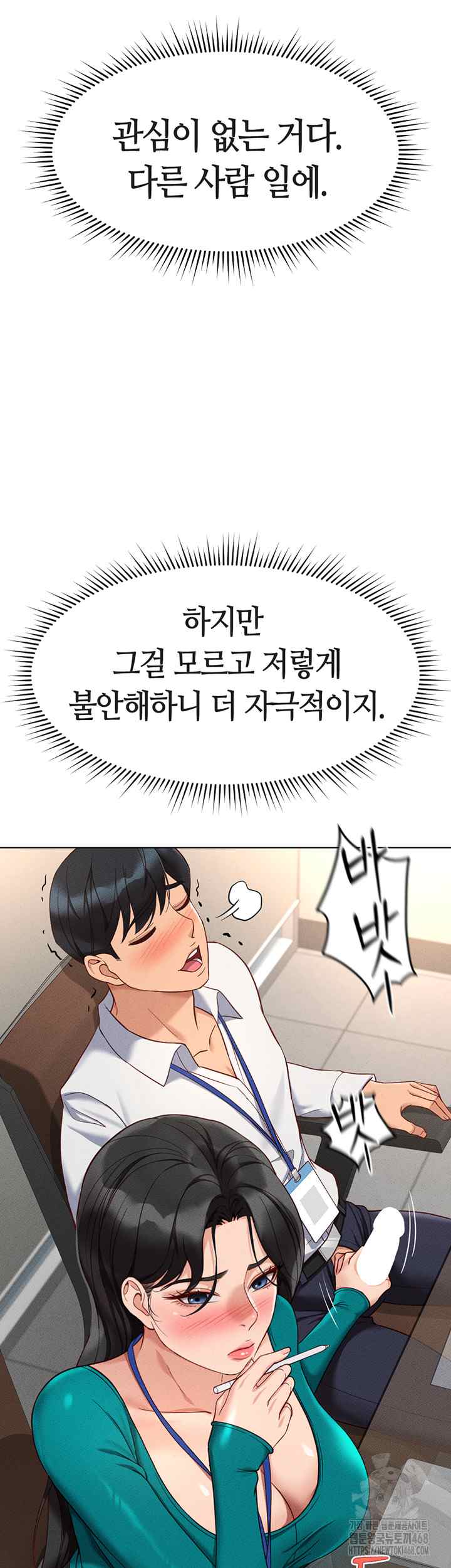 NEW  Common Sense Manipulation Program Page 28 - MangaHe