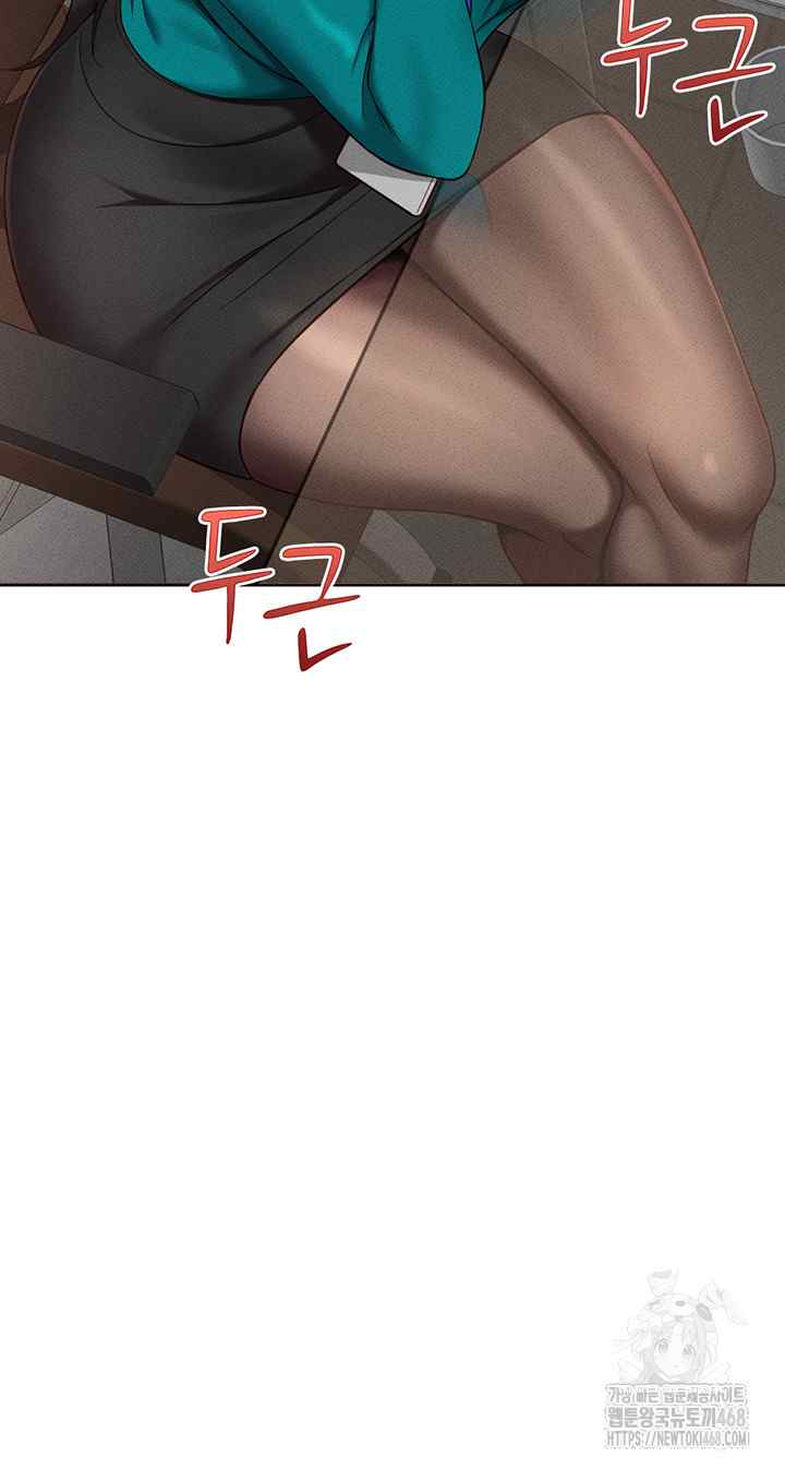 NEW  Common Sense Manipulation Program Page 29 - MangaHe