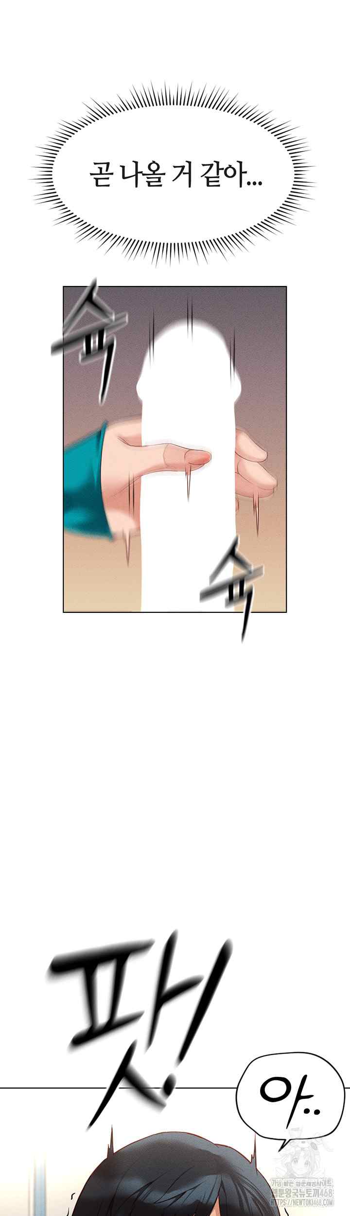 NEW  Common Sense Manipulation Program Page 31 - MangaHe