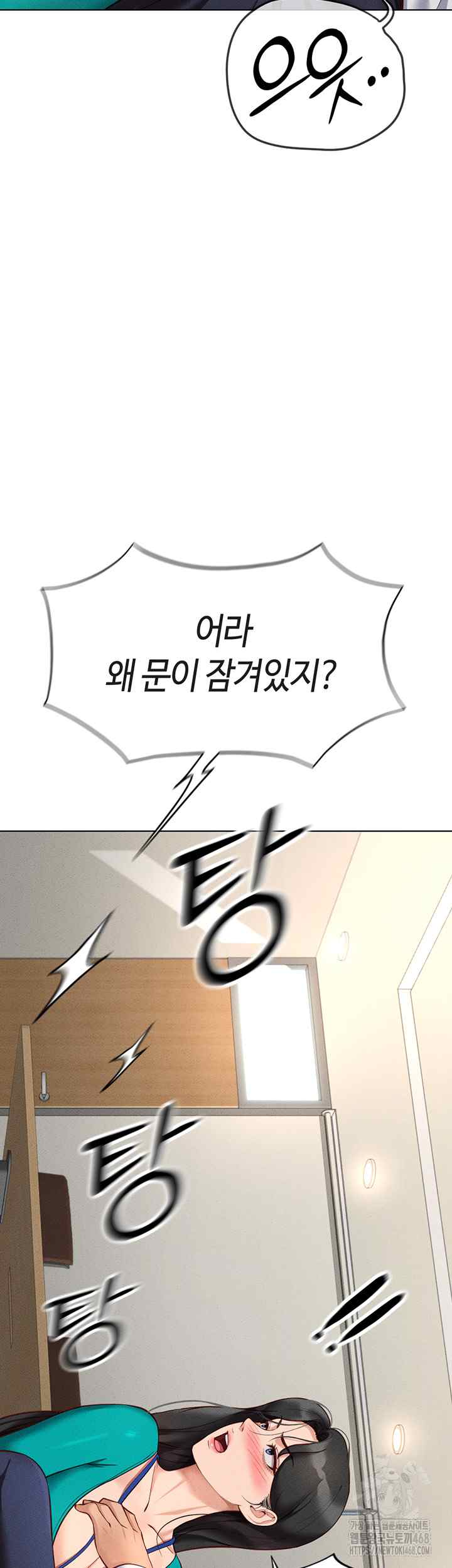 NEW  Common Sense Manipulation Program Page 37 - MangaHe