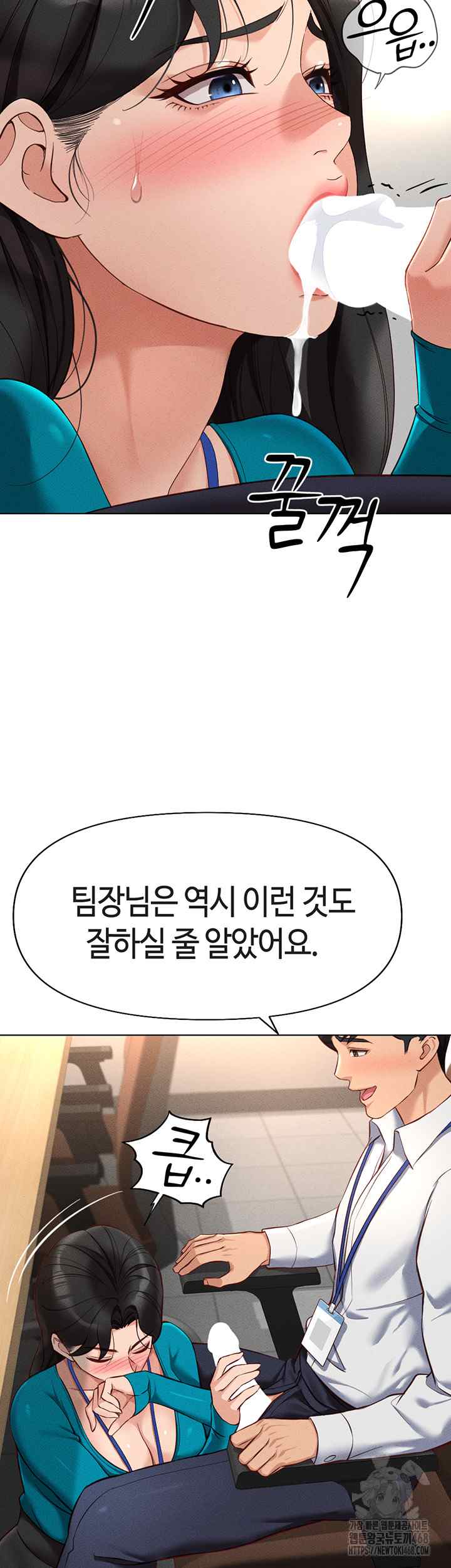 NEW  Common Sense Manipulation Program Page 48 - MangaHe