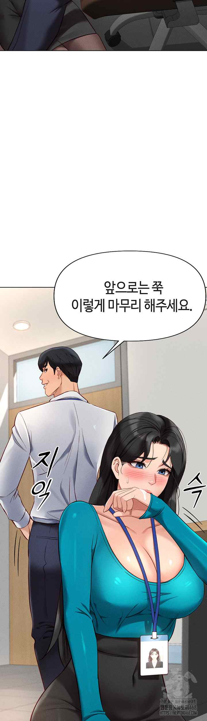 NEW  Common Sense Manipulation Program Page 49 - MangaHe