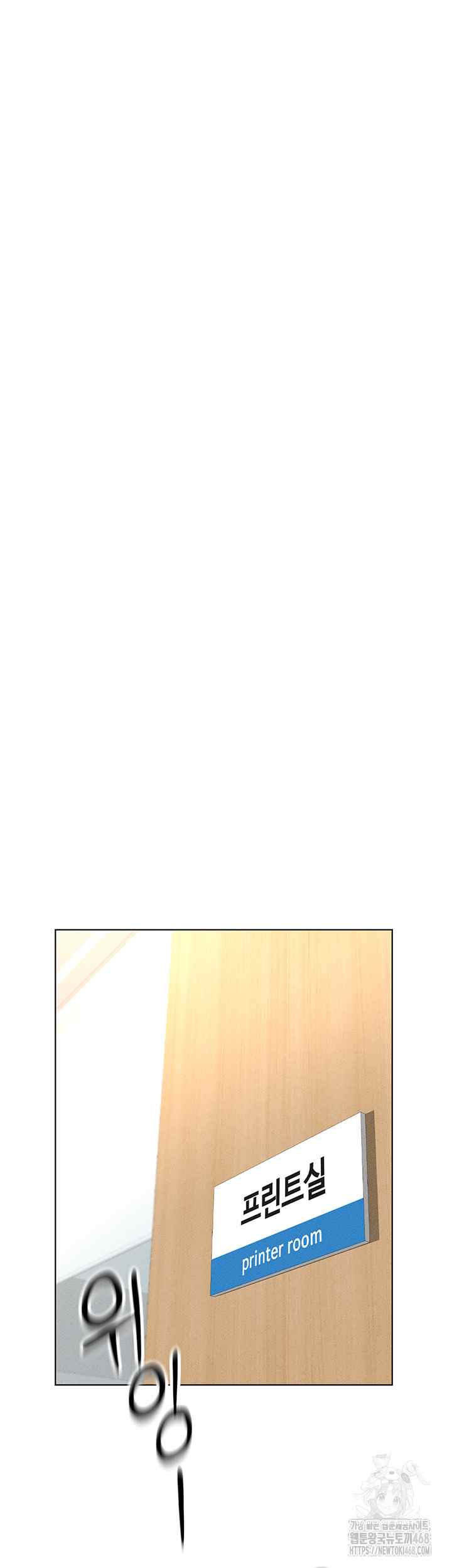 NEW  Common Sense Manipulation Program Page 6 - MangaHe