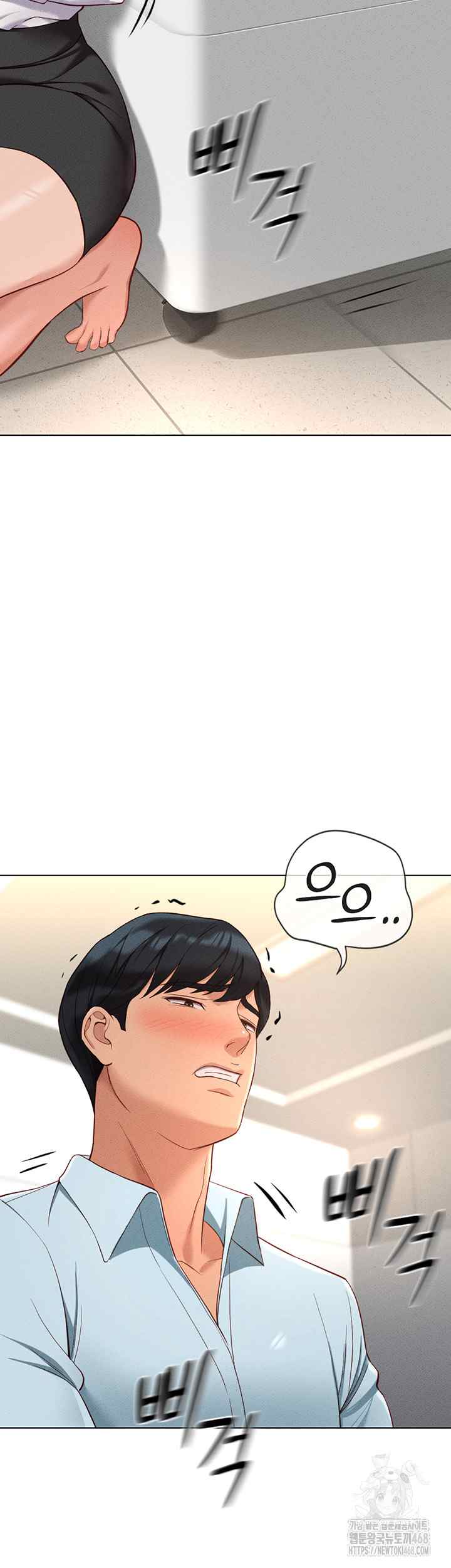 NEW  Common Sense Manipulation Program Page 8 - MangaHe