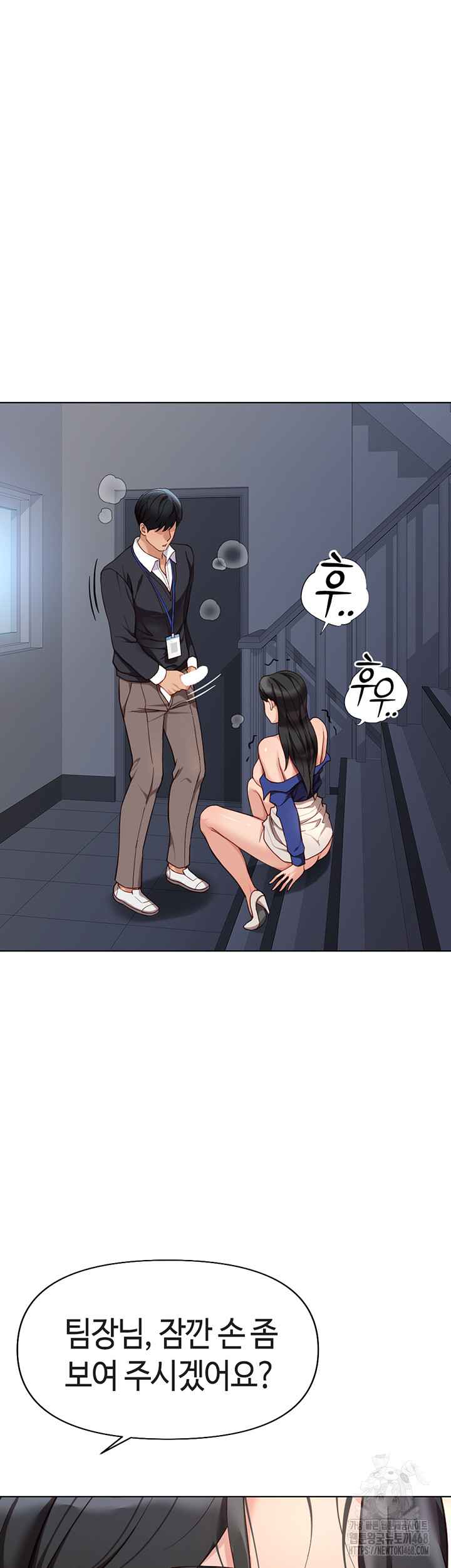 NEW  Common Sense Manipulation Program Page 22 - MangaHe