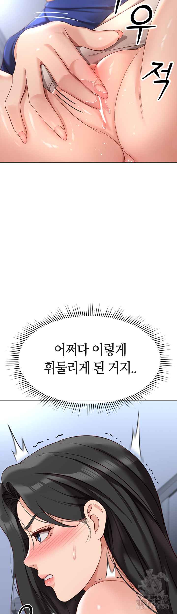 NEW  Common Sense Manipulation Program Page 27 - MangaHe