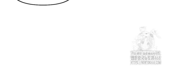 NEW  Common Sense Manipulation Program Page 49 - MangaHe