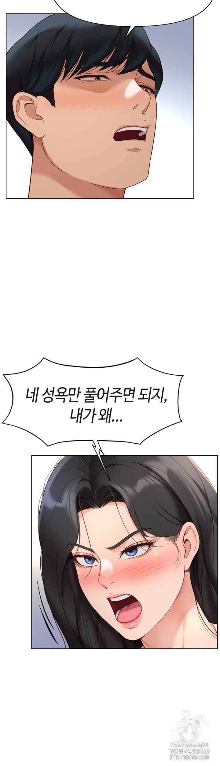 NEW  Common Sense Manipulation Program Page 8 - MangaHe