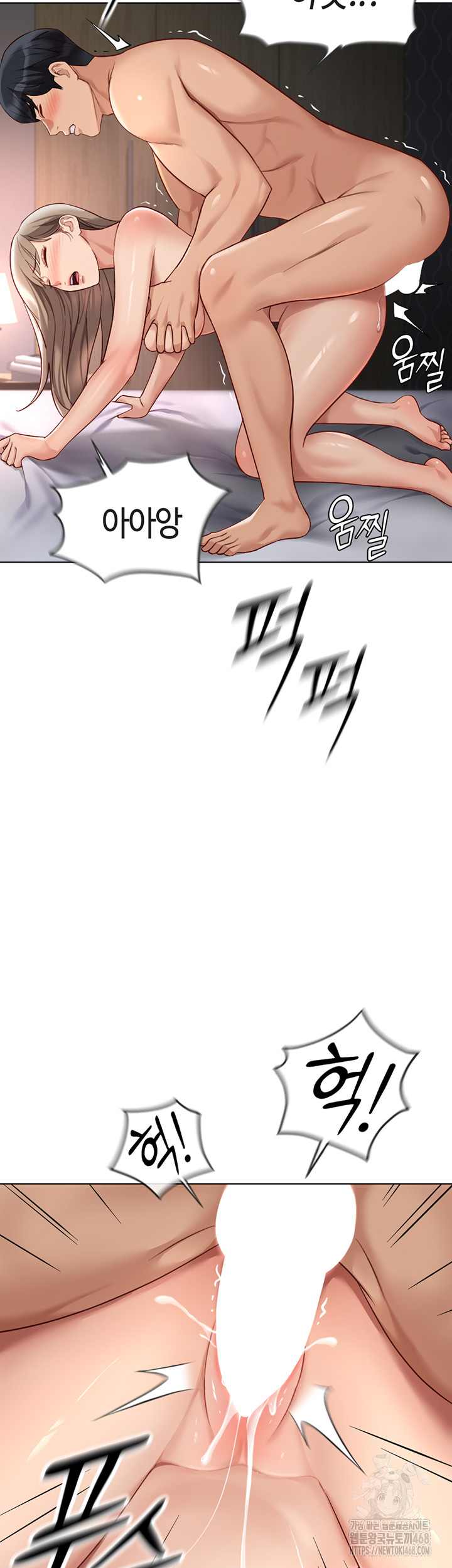 NEW  Common Sense Manipulation Program Page 24 - MangaHe