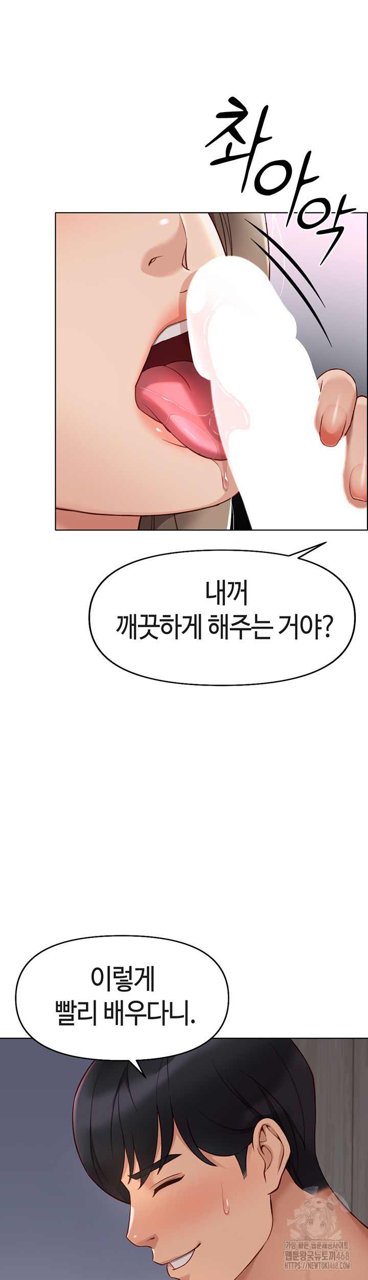 NEW  Common Sense Manipulation Program Page 29 - MangaHe