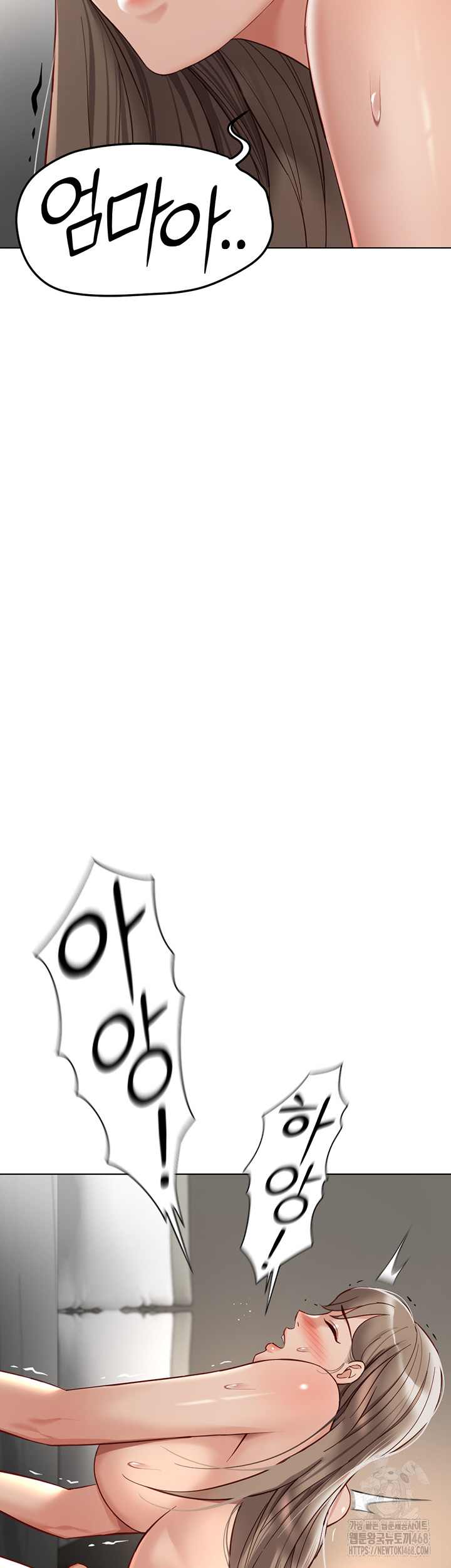 NEW  Common Sense Manipulation Program Page 4 - MangaHe