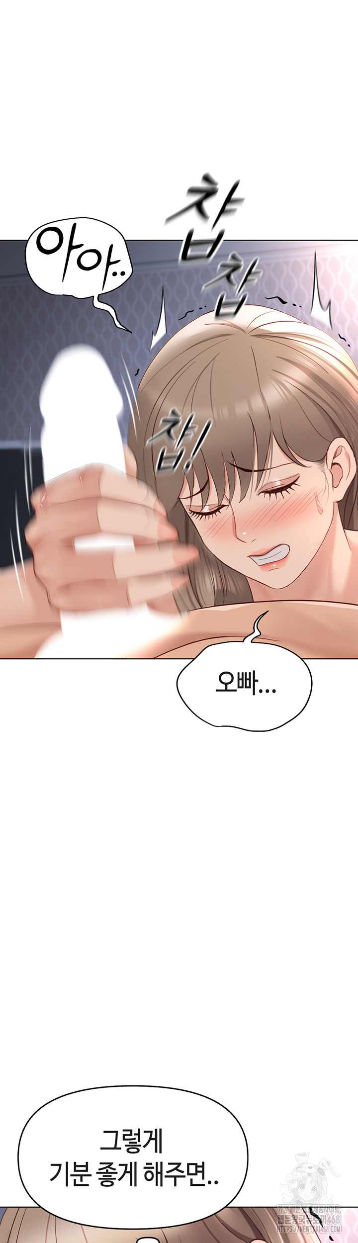 NEW  Common Sense Manipulation Program Page 47 - MangaHe