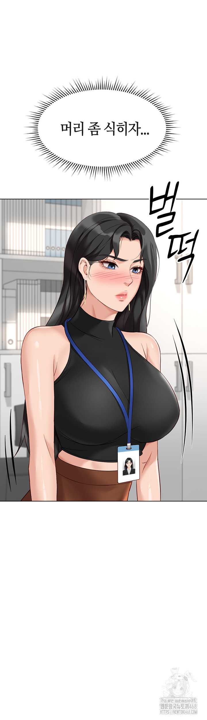 NEW  Common Sense Manipulation Program Page 20 - MangaHe