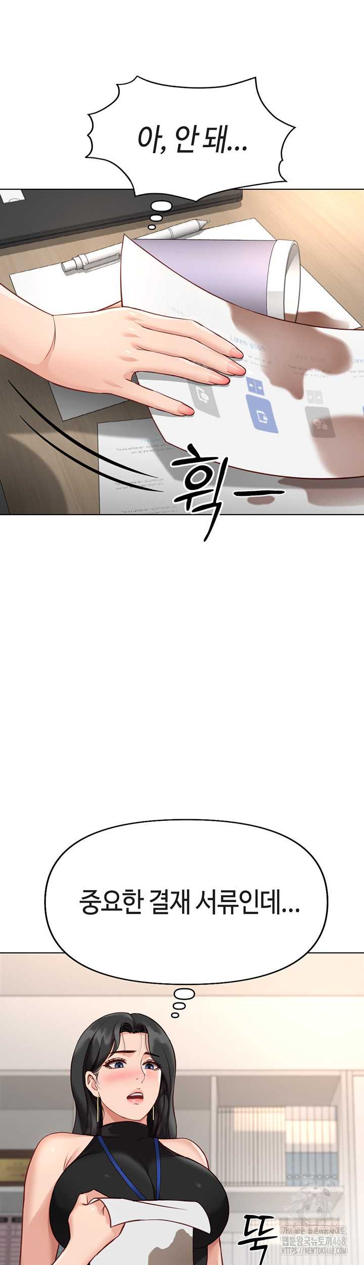 NEW  Common Sense Manipulation Program Page 30 - MangaHe