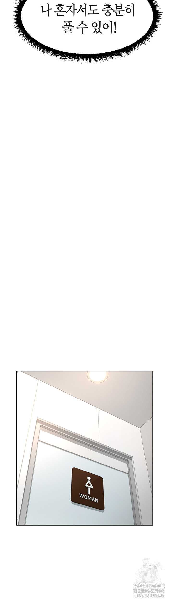 NEW  Common Sense Manipulation Program Page 36 - MangaHe