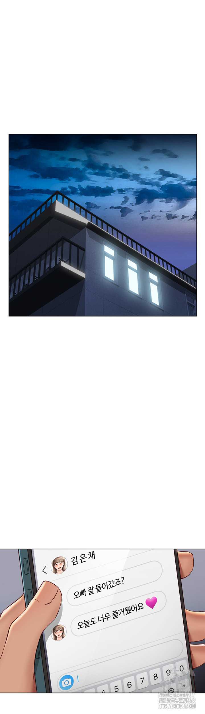 NEW  Common Sense Manipulation Program Page 6 - MangaHe