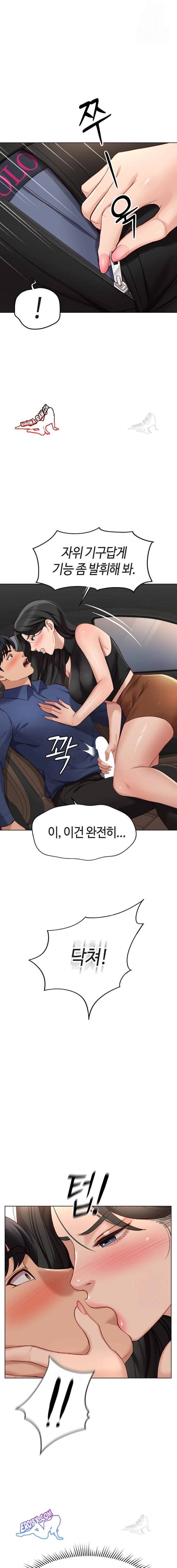 NEW  Common Sense Manipulation Program Page 19 - MangaHe