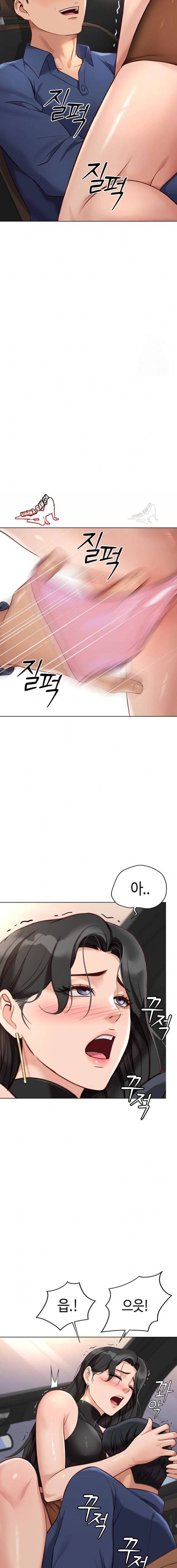NEW  Common Sense Manipulation Program Page 22 - MangaHe