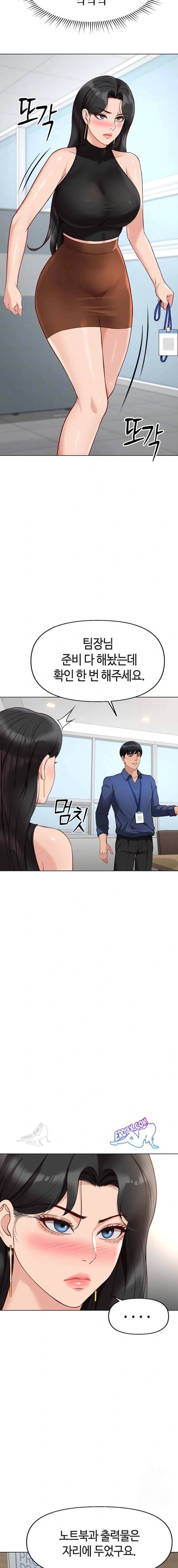 NEW  Common Sense Manipulation Program Page 5 - MangaHe
