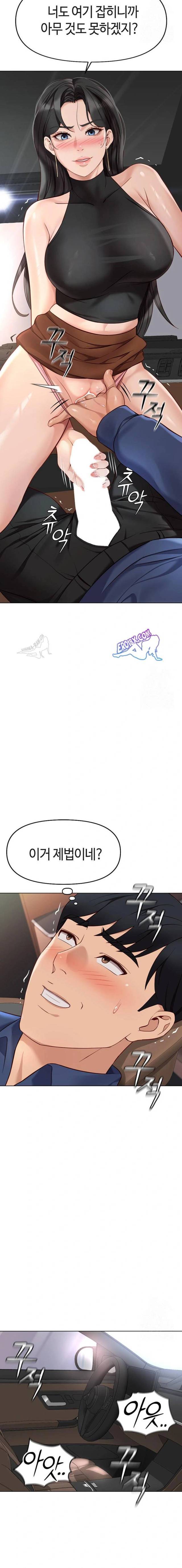 NEW  Common Sense Manipulation Program Page 8 - MangaHe