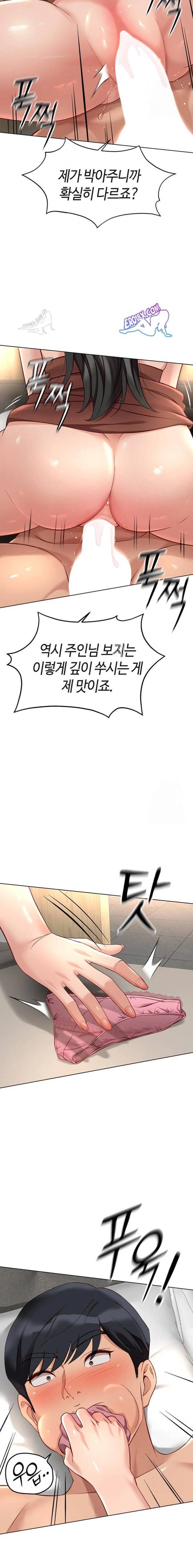NEW  Common Sense Manipulation Program Page 20 - MangaHe