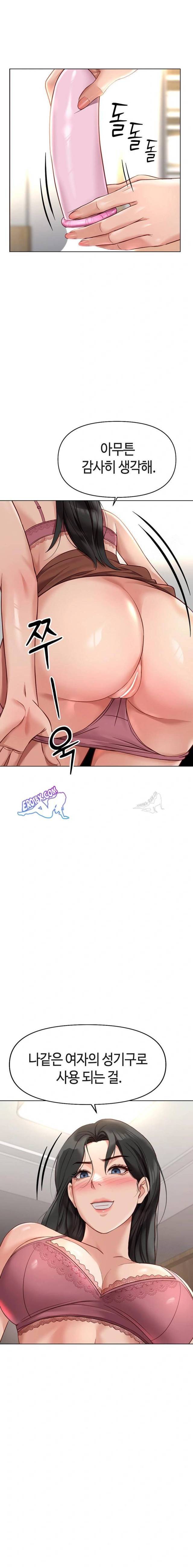 NEW  Common Sense Manipulation Program Page 9 - MangaHe