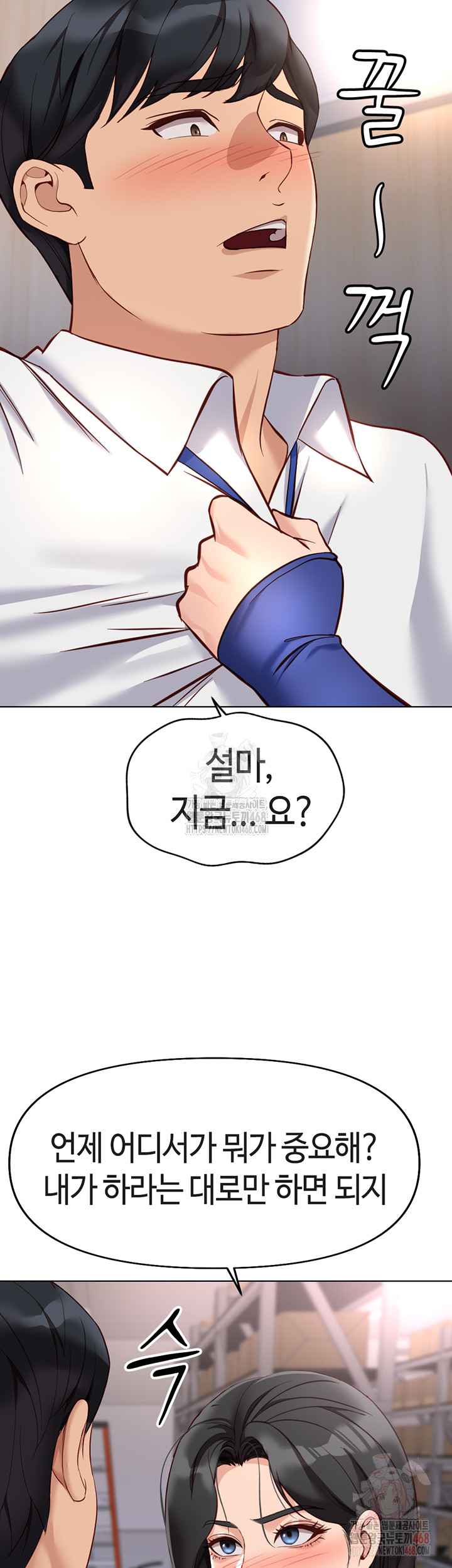 NEW  Common Sense Manipulation Program Page 24 - MangaHe