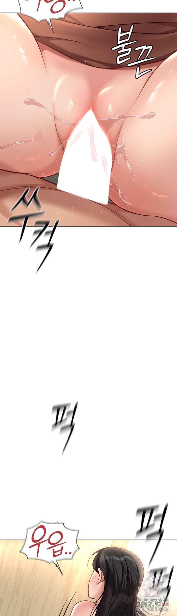 NEW  Common Sense Manipulation Program Page 4 - MangaHe