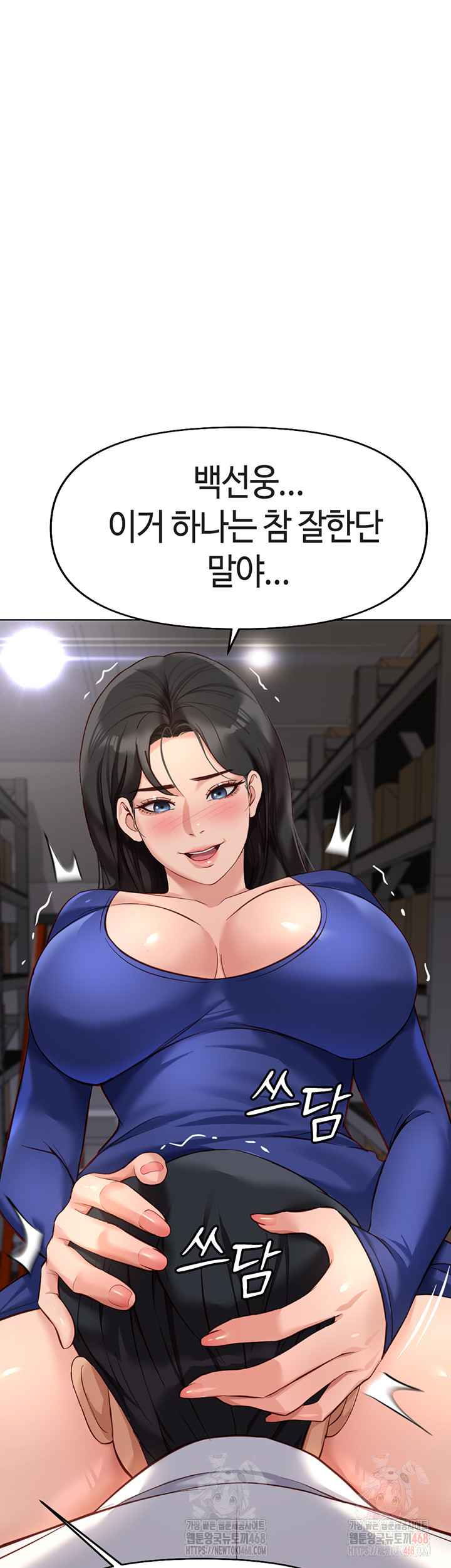 NEW  Common Sense Manipulation Program Page 38 - MangaHe