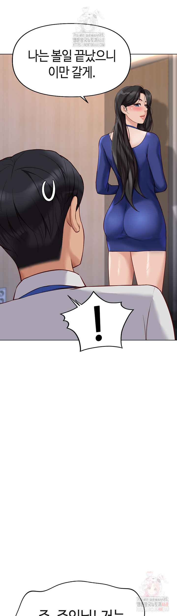NEW  Common Sense Manipulation Program Page 47 - MangaHe