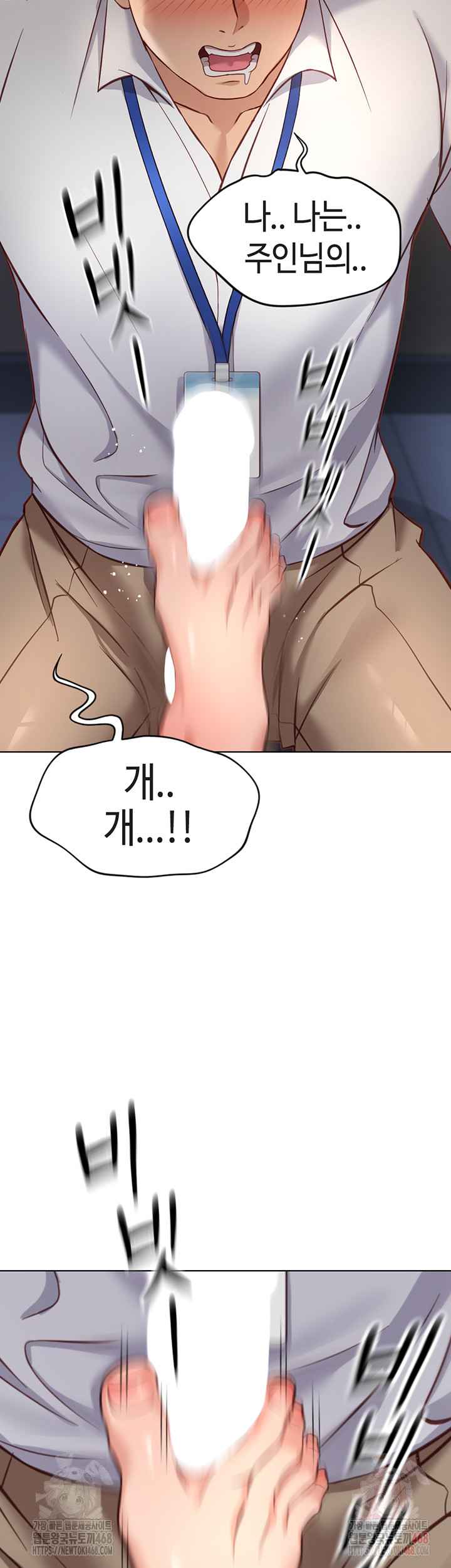 NEW  Common Sense Manipulation Program Page 58 - MangaHe