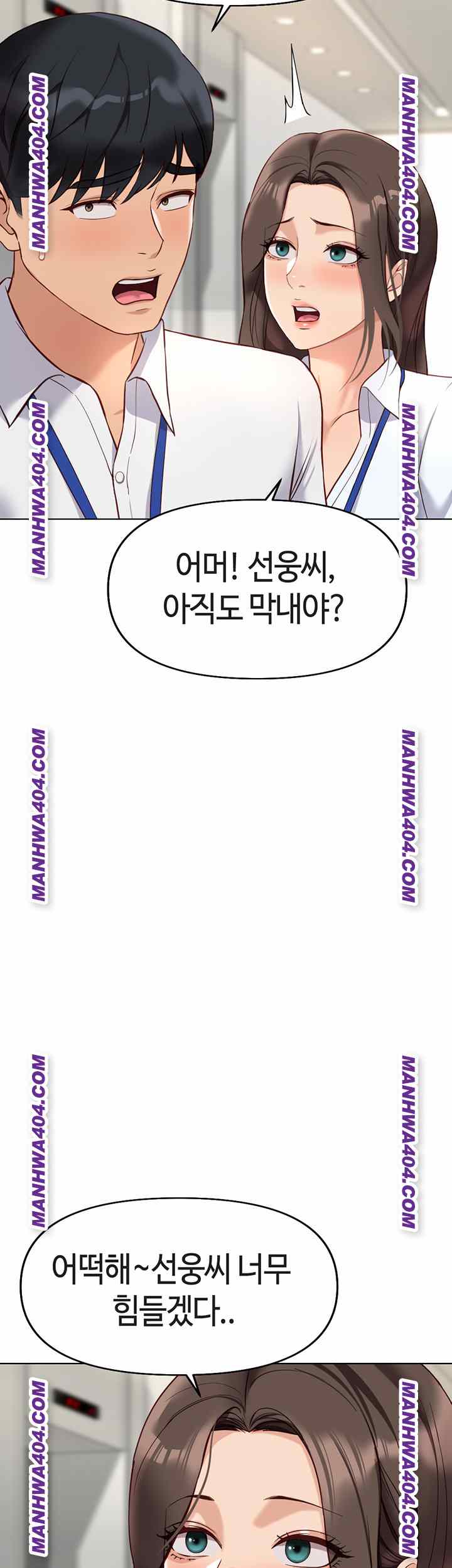 NEW  Common Sense Manipulation Program Page 11 - MangaHe