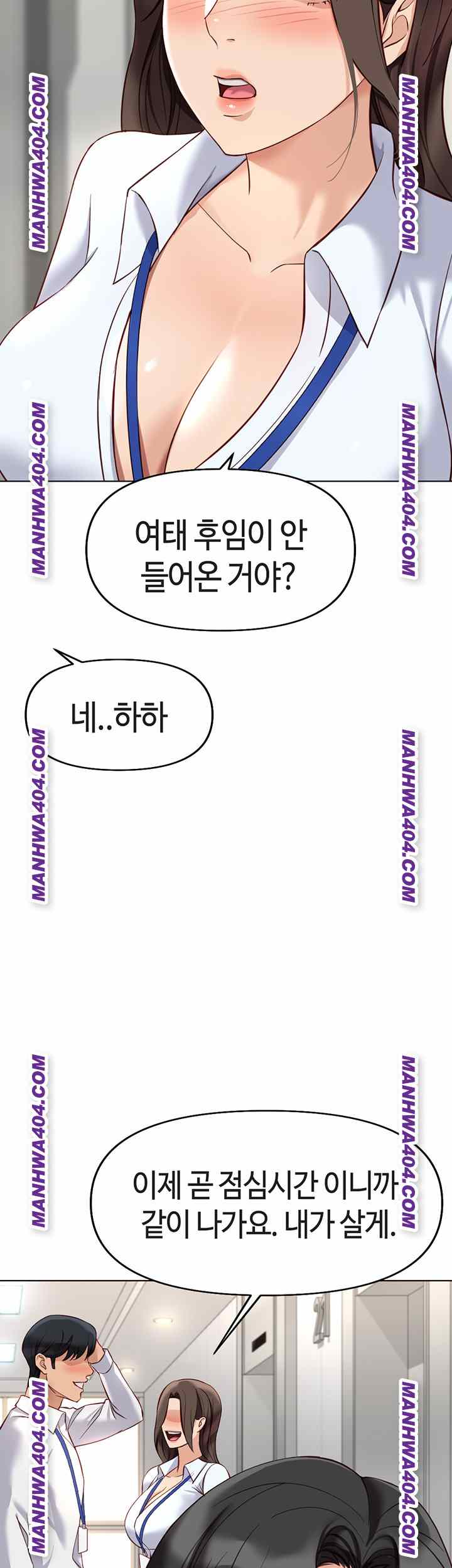 NEW  Common Sense Manipulation Program Page 12 - MangaHe