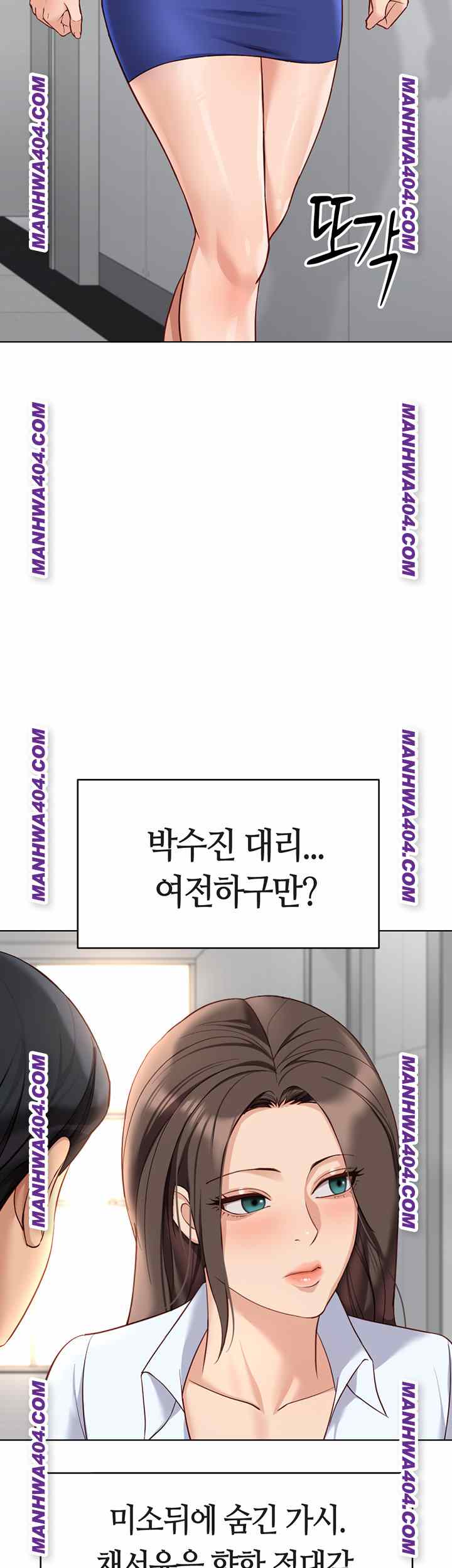 NEW  Common Sense Manipulation Program Page 14 - MangaHe