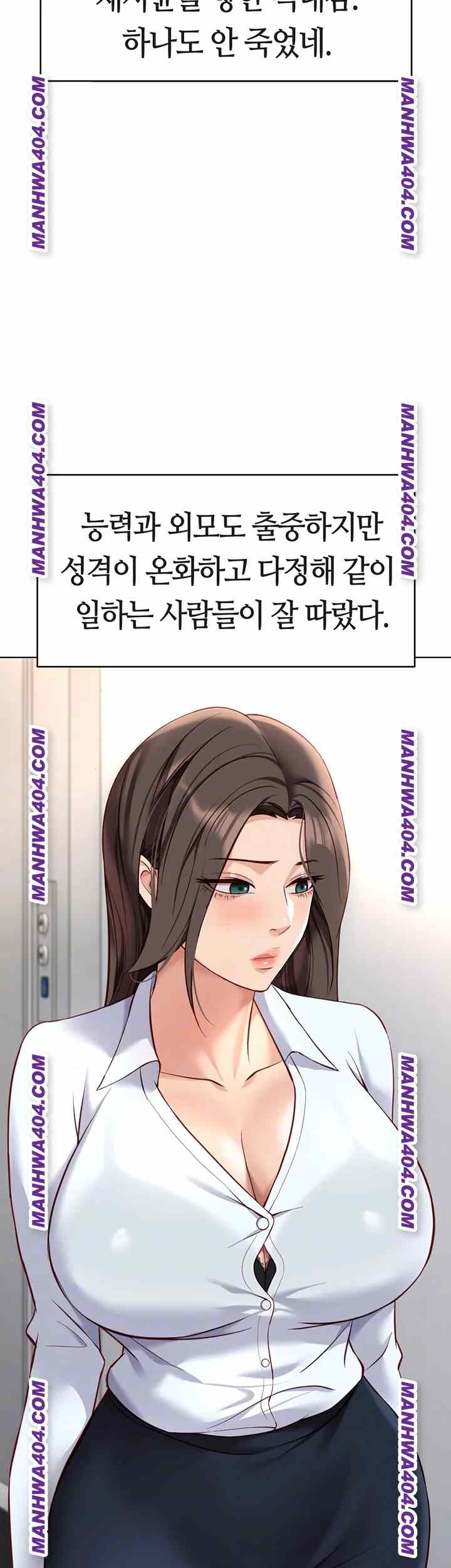 NEW  Common Sense Manipulation Program Page 15 - MangaHe