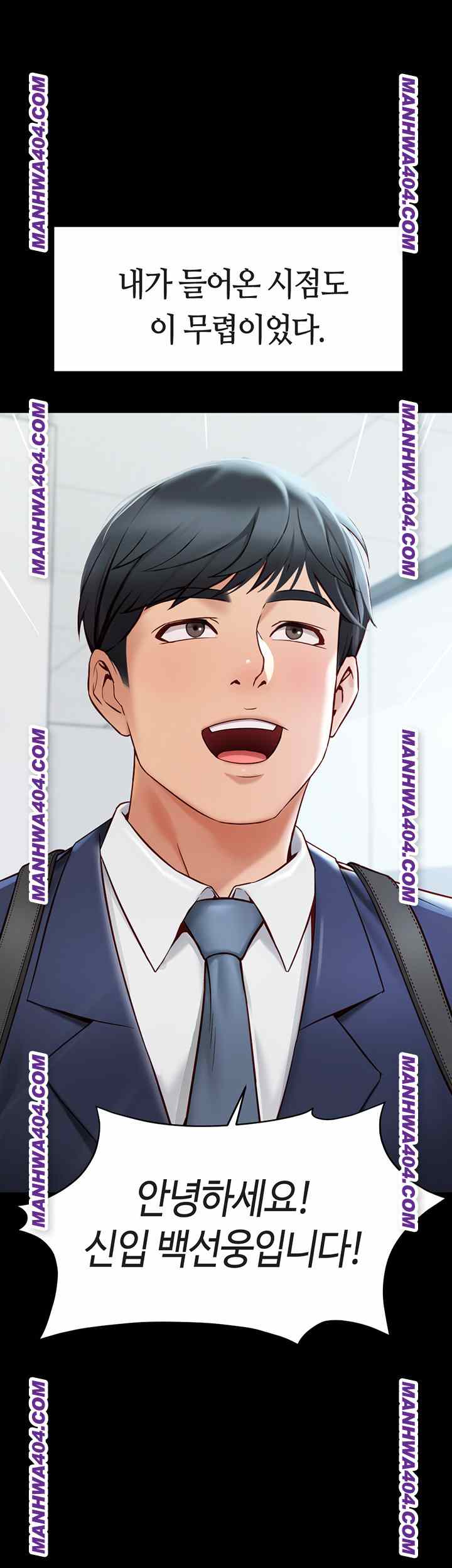 NEW  Common Sense Manipulation Program Page 19 - MangaHe