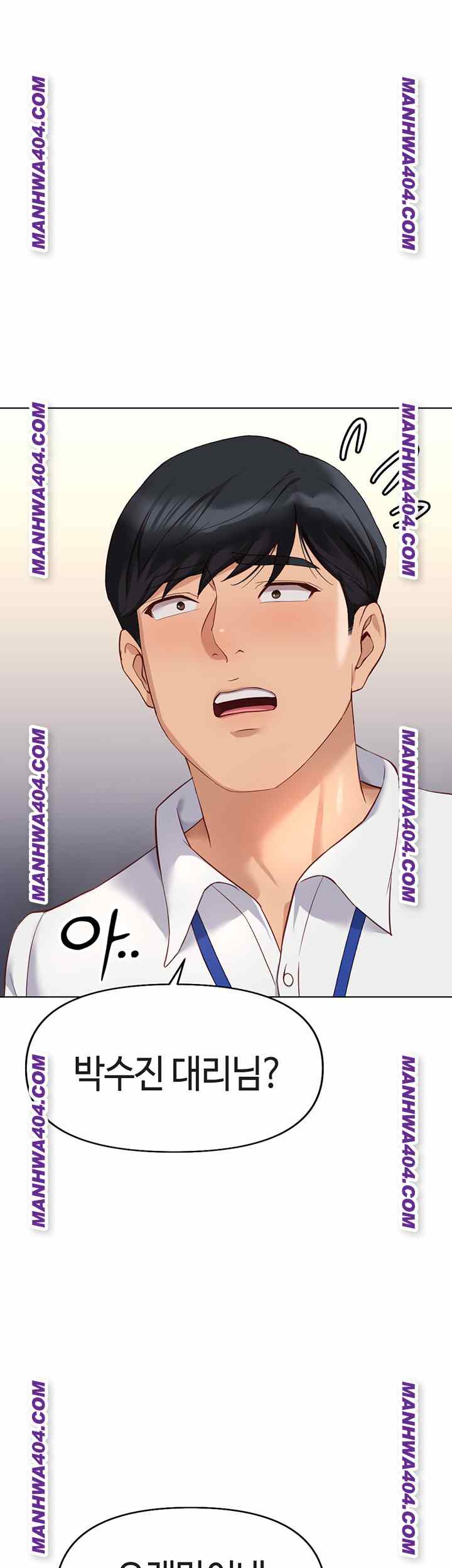 NEW  Common Sense Manipulation Program Page 3 - MangaHe