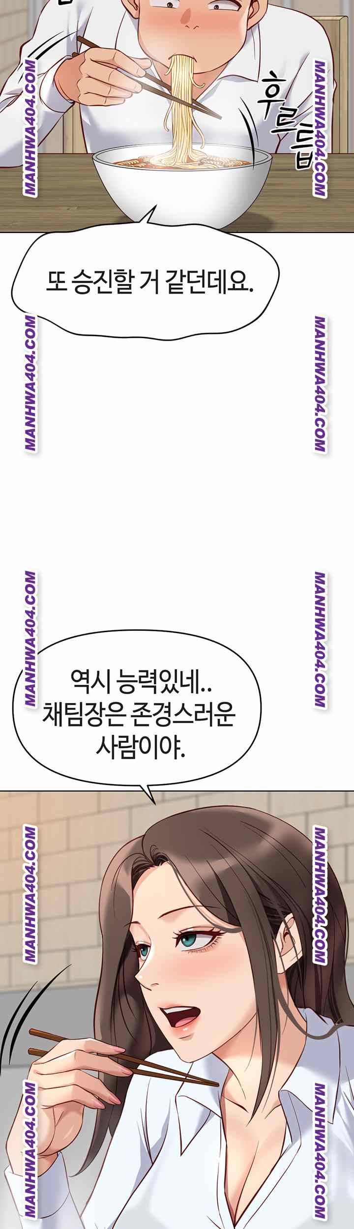 NEW  Common Sense Manipulation Program Page 24 - MangaHe