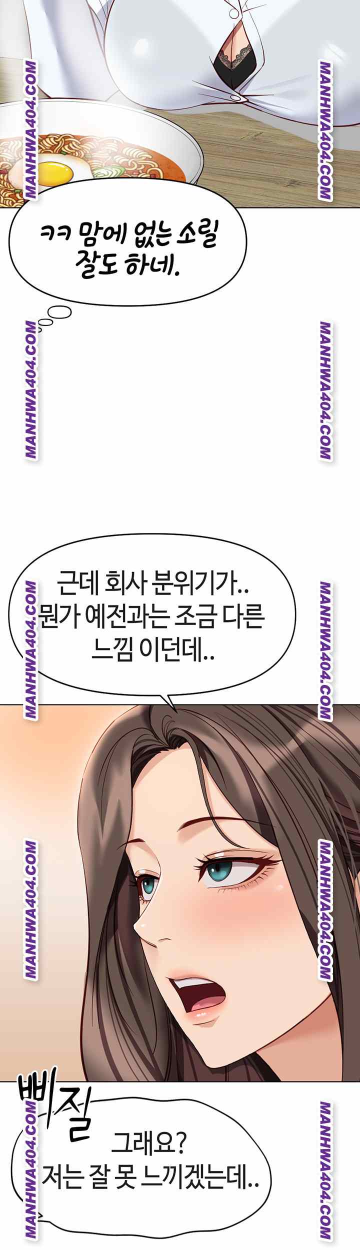 NEW  Common Sense Manipulation Program Page 25 - MangaHe
